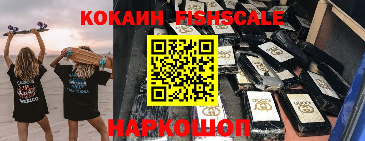 Cocaine  Cocaine Боливия  Конаково  Вход с VPN  COCAIN VHQ 