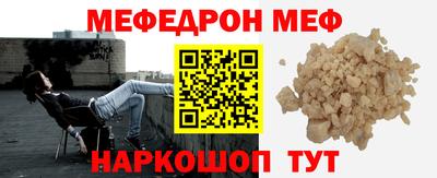 кокаин премиум Краснознаменск