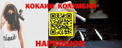 кокаин премиум Краснознаменск