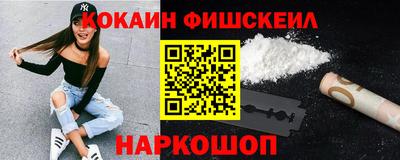 ПСИЛОЦИБИНОВЫЕ ГРИБЫ Краснокаменск