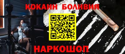 ПСИЛОЦИБИНОВЫЕ ГРИБЫ Краснокаменск