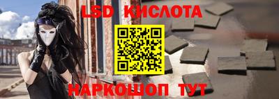 скорость Краснодар