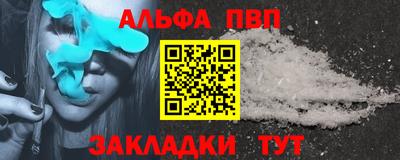 кокаин премиум Краснознаменск