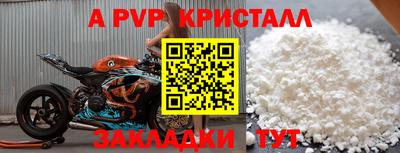 ПСИЛОЦИБИНОВЫЕ ГРИБЫ Краснокаменск