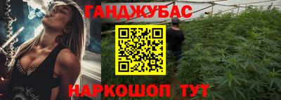 ПСИЛОЦИБИНОВЫЕ ГРИБЫ Краснокаменск