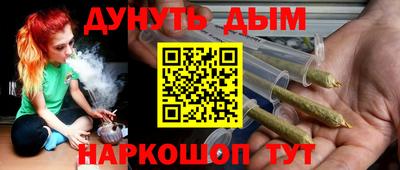 ПСИЛОЦИБИНОВЫЕ ГРИБЫ Краснокаменск