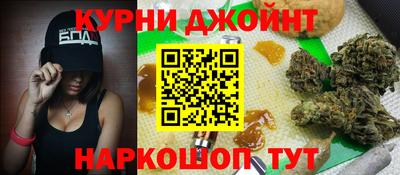ПСИЛОЦИБИНОВЫЕ ГРИБЫ Краснокаменск