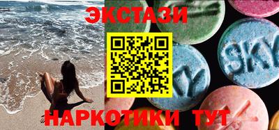 кокаин премиум Краснознаменск