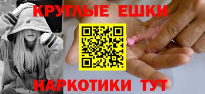 кокаин премиум Краснознаменск