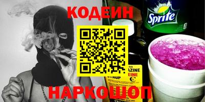 ПСИЛОЦИБИНОВЫЕ ГРИБЫ Краснокаменск