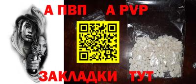 кокаин премиум Краснознаменск