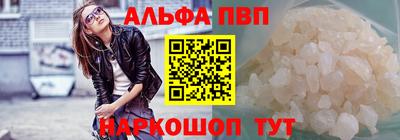 кокаин премиум Краснознаменск