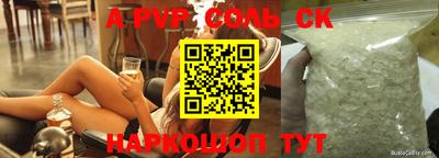 скорость Краснодар