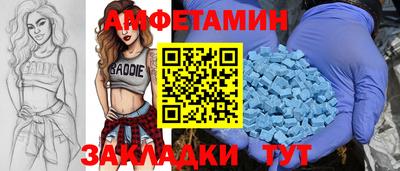 скорость Краснодар