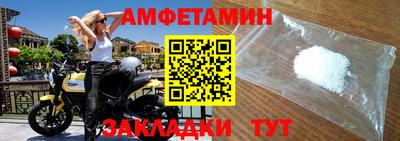 кокаин премиум Краснознаменск