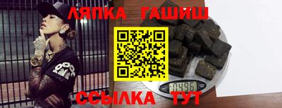 ПСИЛОЦИБИНОВЫЕ ГРИБЫ Краснокаменск