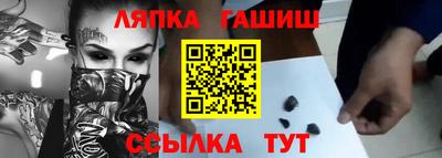 ПСИЛОЦИБИНОВЫЕ ГРИБЫ Краснокаменск