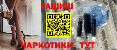 ПСИЛОЦИБИНОВЫЕ ГРИБЫ Краснокаменск