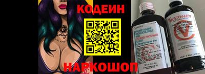 скорость Краснодар