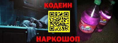 ПСИЛОЦИБИНОВЫЕ ГРИБЫ Краснокаменск