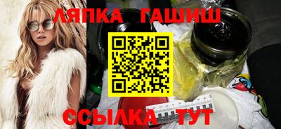 ПСИЛОЦИБИНОВЫЕ ГРИБЫ Краснокаменск