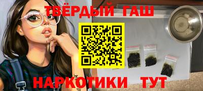 кокаин премиум Краснознаменск