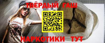 кокаин премиум Краснознаменск