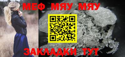 ПСИЛОЦИБИНОВЫЕ ГРИБЫ Краснокаменск