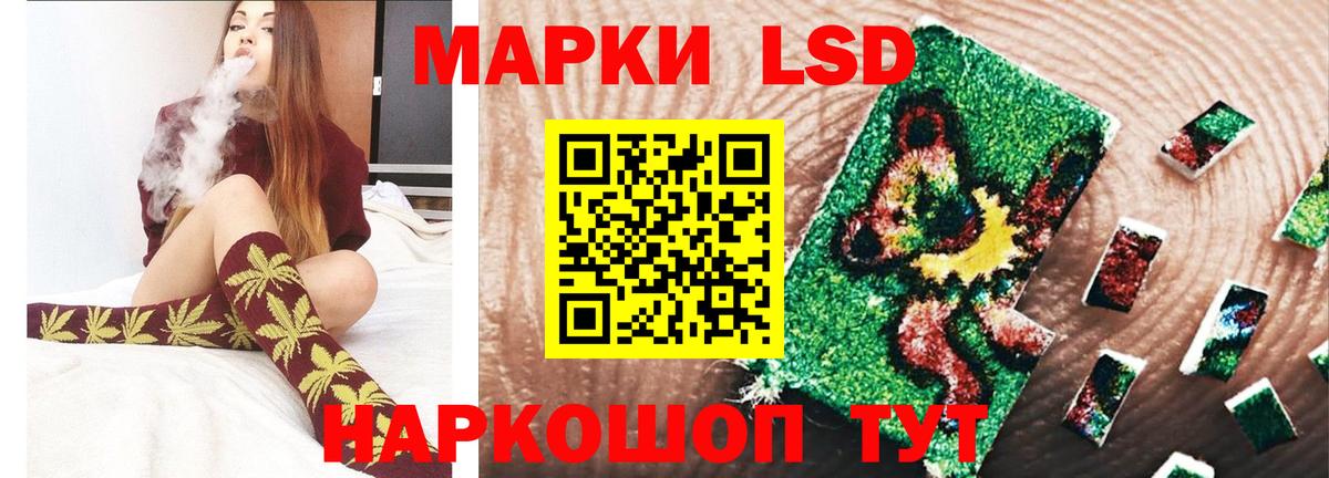 Конаково  LSD-25 экстази кислота  LSD-25 экстази  Вход с VPN 