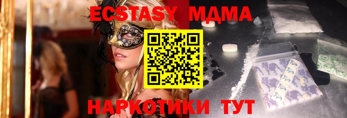 ГАШ  Канабис  Cocaine  Мефедрон  Конаково  APVP СОЛЬ   Меф кристаллы  ЭКСТАЗИ  Вход с VPN  Гашиш 