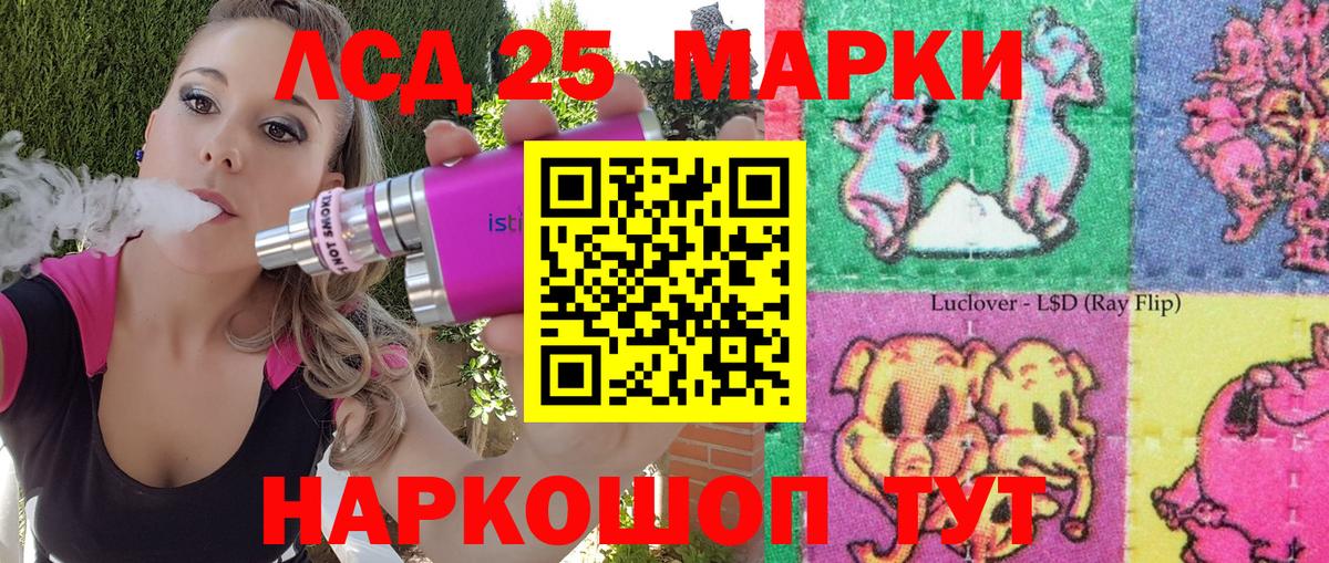Марки NBOMe 1,8мг Конаково