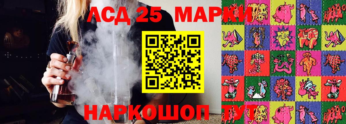 Конаково  где купить   Вход с VPN  Марки NBOMe 1500мкг 