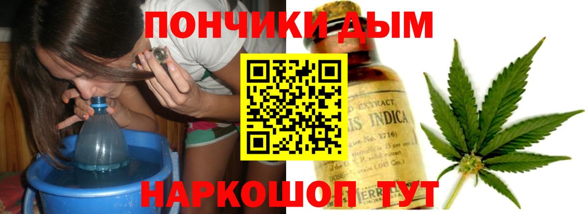 Бошки марихуана ГИДРОПОН Конаково